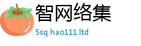 2025新澳天天正版免费观看除2024雷锋心水网论坛大众网